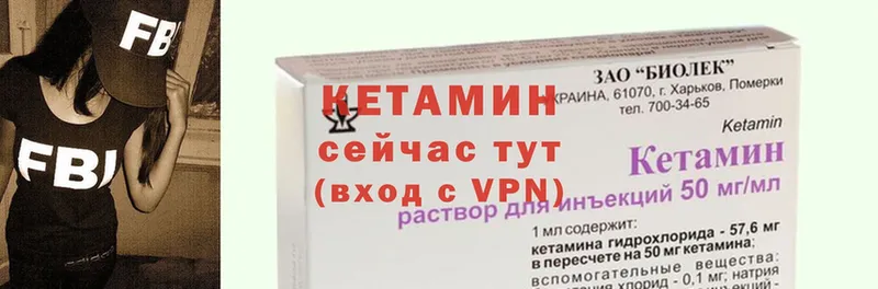 дарк нет телеграм  Белая Калитва  КЕТАМИН ketamine  наркота 