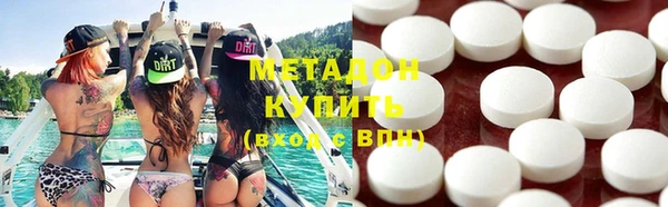 MDMA Premium VHQ Абдулино