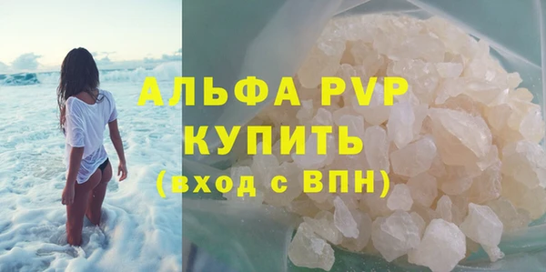 MDMA Premium VHQ Абдулино