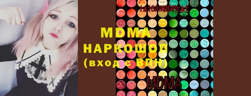 MDMA молли  Белая Калитва 