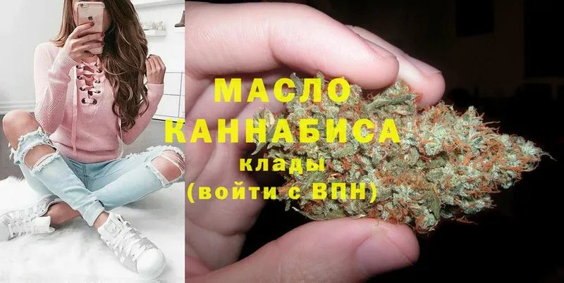 Дистиллят ТГК вейп с тгк  Белая Калитва 